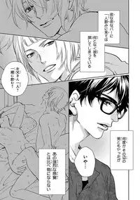 [Anthology] Pink Gold 4