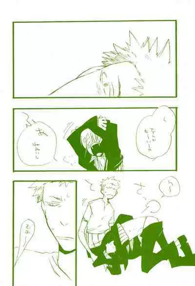 Michi ni Namae o Tsuketa no wa Dare? 2