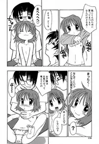 [Madou Uni] Hajimete no Sex