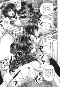 COMIC Mugen Tensei 2017-06 [Digital]