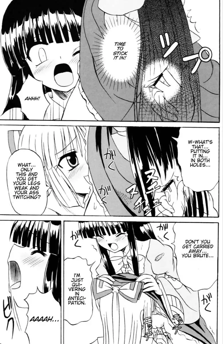 Touhou Youjo Ranbu 6