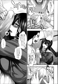 COMIC Shingeki 2013-11