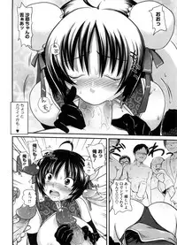 COMIC Megastore H 2008-08