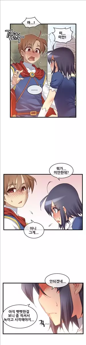 Master in My Dreams Ch.90-115