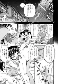 [Ogata Gatarou] Akogare no Anoko wo Niku Dorei ni Suru Houhou