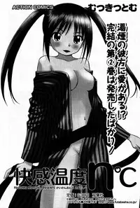 COMIC Men's Young 2007-09