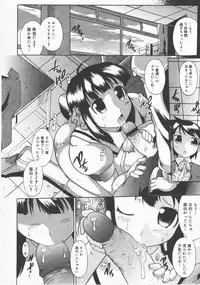 COMIC Megastore H 2007-12