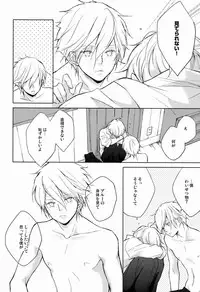 [Aria (Mako)] Burnt Umber #1.75 (Toward the Terra)