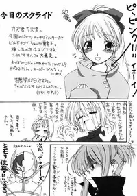 [BlueMage (Aoi Manabu)] B4U (Comic Party)