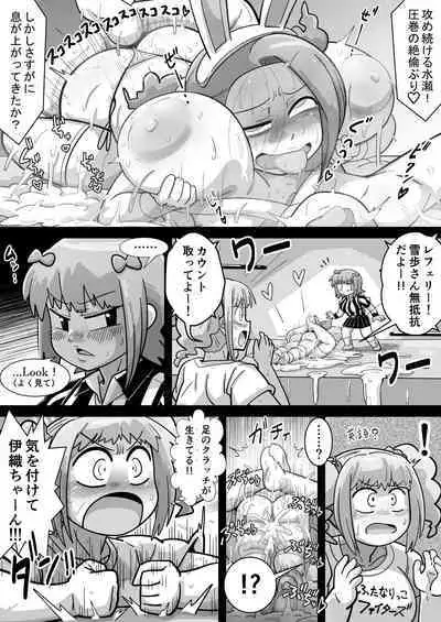 Idolga Chinko Ero Pro Wrestling!! Hagiwara vs. Minase