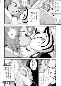 [Tamago Bakudan (Various)] Gashou 2010 Nendoban