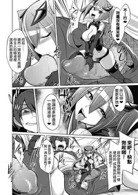 Frame・Device・Maiden