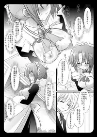 (COMIC1☆3) [Nagiyamasugi] Maria-san, Kinbakusare yokijousuru (Hayate no gotoku!)