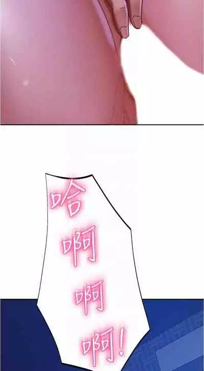 【周六连载】不良女房客（作者：Overlab studio） 第1~25话