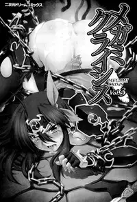 [Anthology] Megami Crisis 3