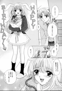 [Ozaki Miray] TO♥KI♥ME♥KI