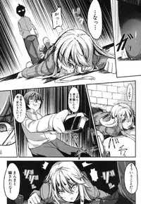 BUSTER COMIC 2013-09 [Digital]