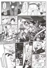 (C86) [Lithium (Uchiga)] Dainiji Lindow Obikiyose Daisakusen!! -Mission Complete!- (GOD EATER)