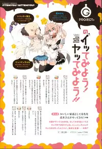 COMIC Anthurium 014 2014-06