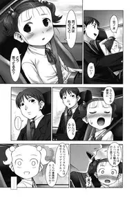 COMIC LO 2008-07 Vol. 52