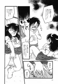 [Anthology] Little Pierce Vol.12