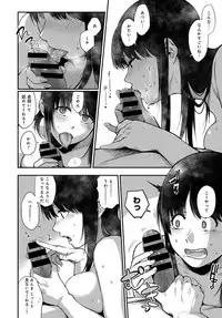 COMIC Anthurium 2017-09 [Digital]