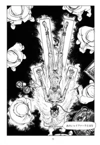 [Yamamoto Atsuji] Tsurugi no Kuni no Arnis