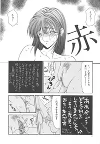 [Ikoma Ippei] Hitozuma Ryoujoku