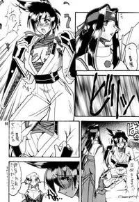 [SEMEDAIN G (Mokkouyou Bond)] SEMEDAIN G Soushuuhen Mokkouyou Ver (Various) [Digital]