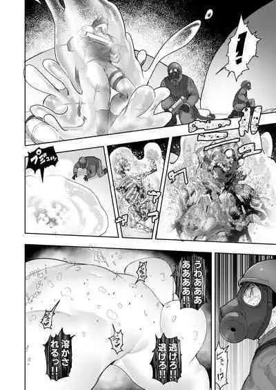 Zankoku Kyodai Musume Fondue-chan no Ecchi na Jurin