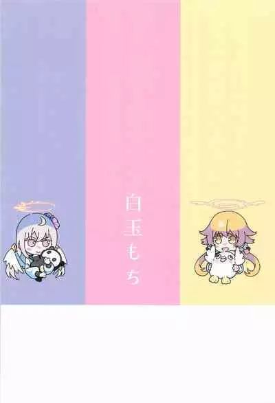 BlueArch Yuri Matome