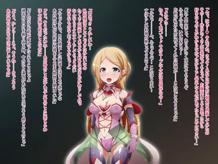 Hero Rengou Sennou Kanraku no Wana ~Battle Sister Hen~