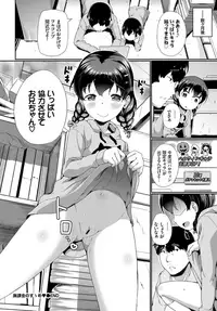 COMIC BAVEL 2018-11 [Digital]