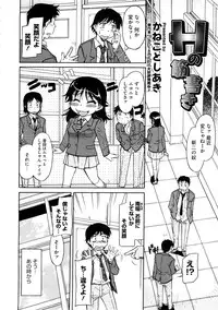 COMIC Megastore 2009-01