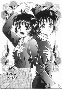 [Arou Rei] Raiyaa BOM