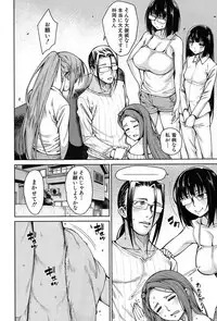 [Tarakan] Harem Seikatsu♥ Ch.1-4 [Digital]