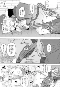 COMIC LO 2016-05 [Digital]