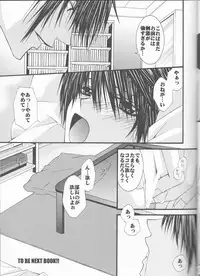 (C65) [Titeki-Kairaku (Nezu Akira)] WANTED (Prince of Tennis) [Incomplete]