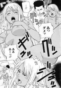 Cho! Very good comic!! Vol6 2007-05