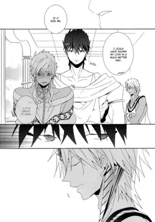 O Hiruyasumi ni Kisu Shite | Midday Kiss