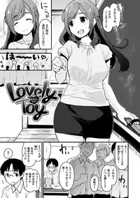 [Mozu] Hanikamu Secret [Digital]