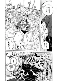 COMIC XO 2009-08 Vol.39