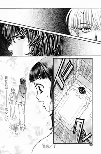 [Kudara Naizou] Quo Vadis -Kakusei-