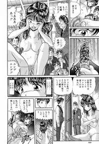 COMIC MUJIN 2001-10