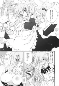 [Kumakou] CARAMEL BOX