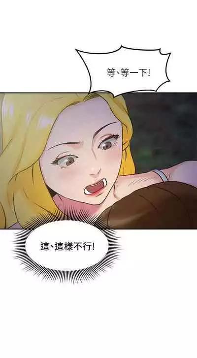 朋友的姐姐 1-42