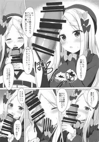 Ikenai Kizuna no Kizukikata