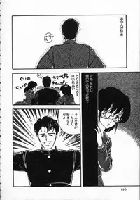 [Moriyama Toh (Yamamoto Naoki)] Pegimin H