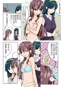 Trouble Sweets pp 1-229