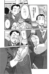 [Yanagi Masashi] Zannen Girls Ch. 1-6